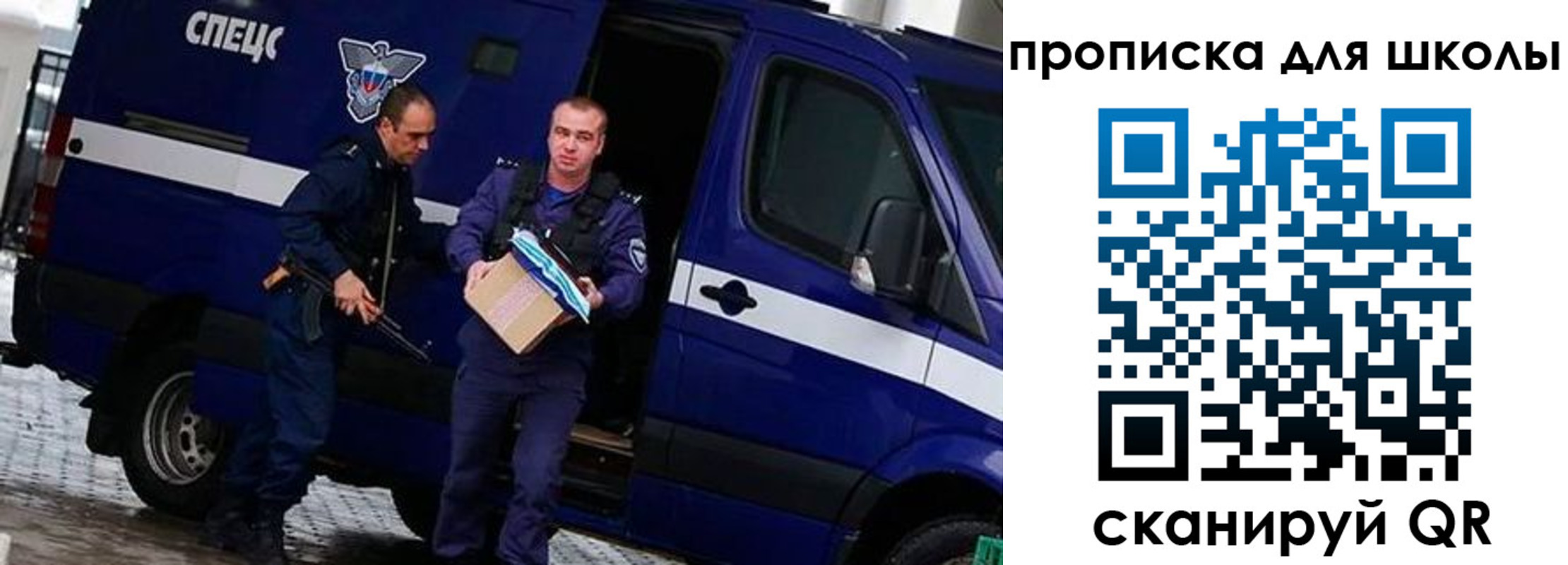 прописка иностранных граждан в Меленках
